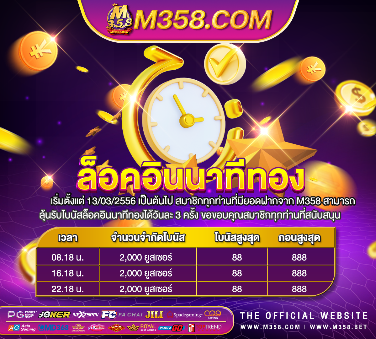 เครดิต ฟรี ไมฝาก ไมแชร์sagame88 เครดิต ฟรี ไมตอง ฝาก